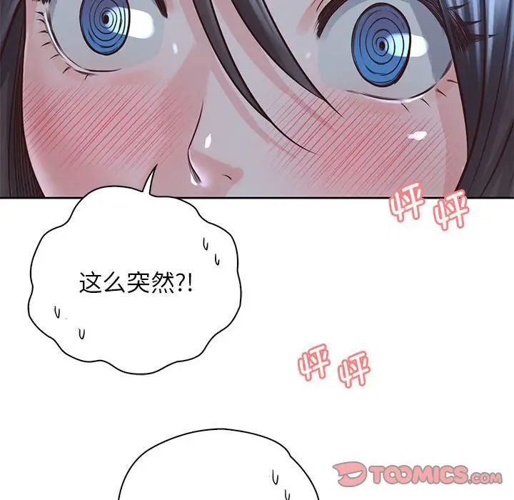 第24话 - 第117.jpg页