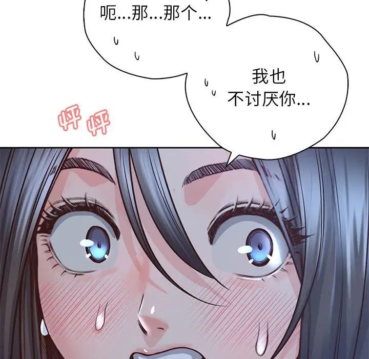 第24话 - 第118.jpg页