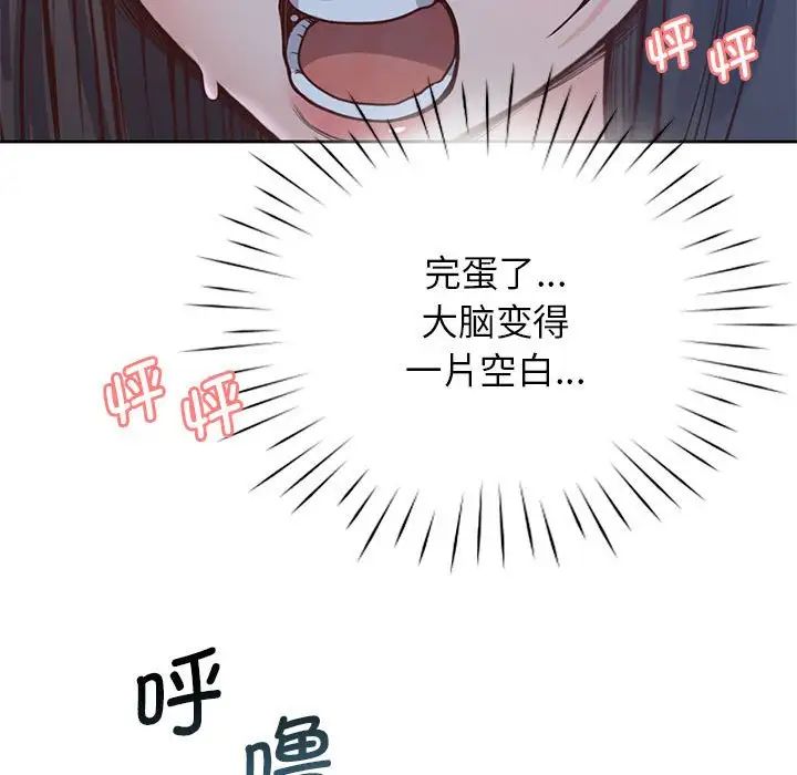 第24话 - 第119.jpg页