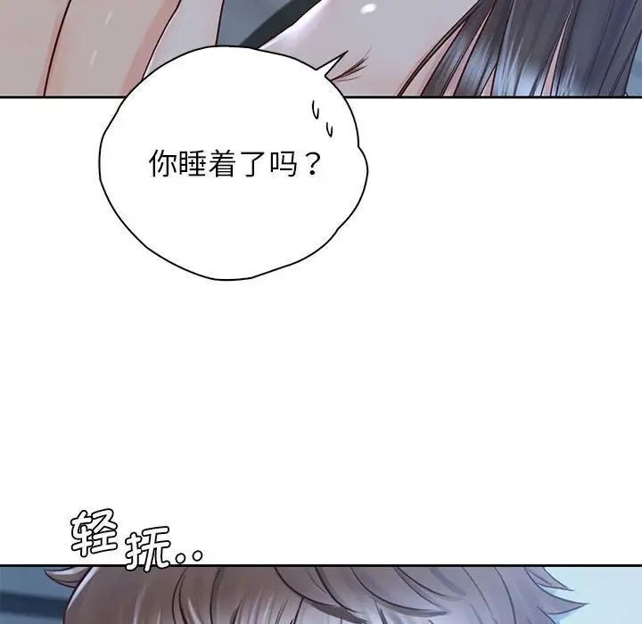 第24话 - 第122.jpg页