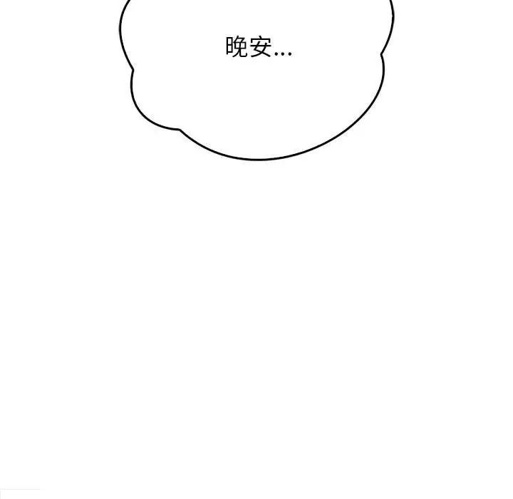 第24话 - 第126.jpg页
