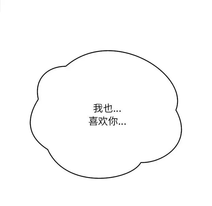 第24话 - 第127.jpg页