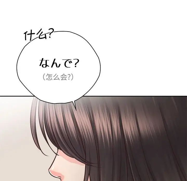 第24话 - 第130.jpg页