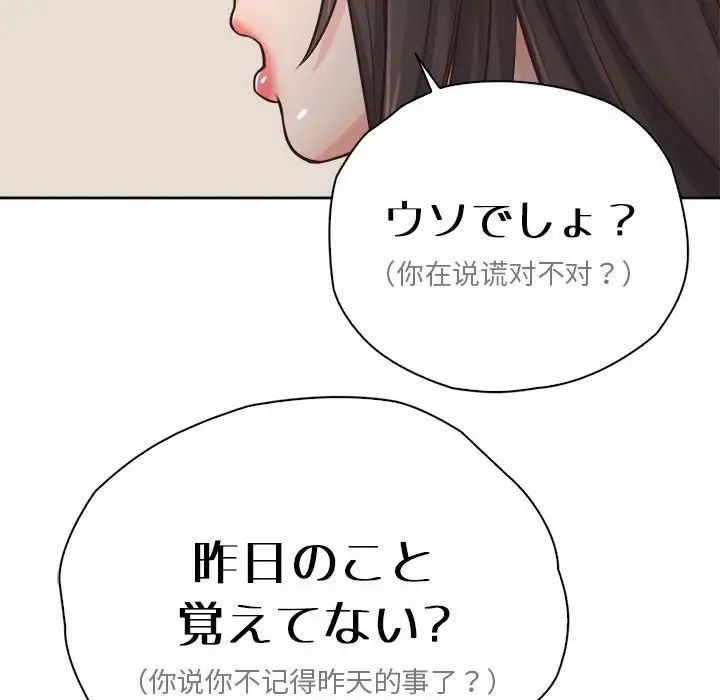 第24话 - 第131.jpg页