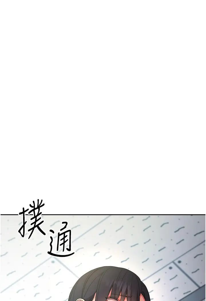 第19话-穿睡衣到办公室自慰 - 第7.jpg页