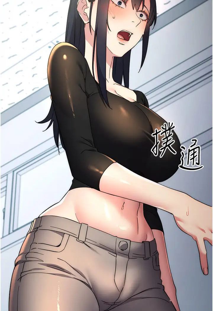 第19话-穿睡衣到办公室自慰 - 第8.jpg页