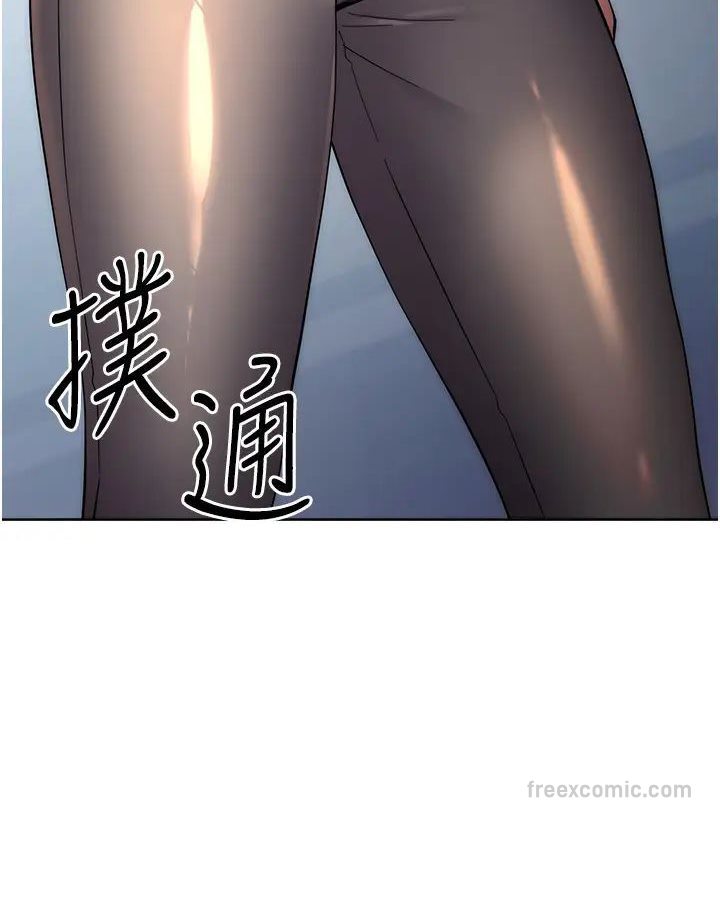 第19话-穿睡衣到办公室自慰 - 第9.jpg页