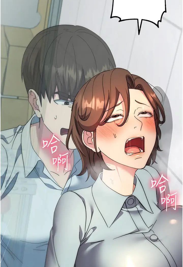 第19话-穿睡衣到办公室自慰 - 第11.jpg页