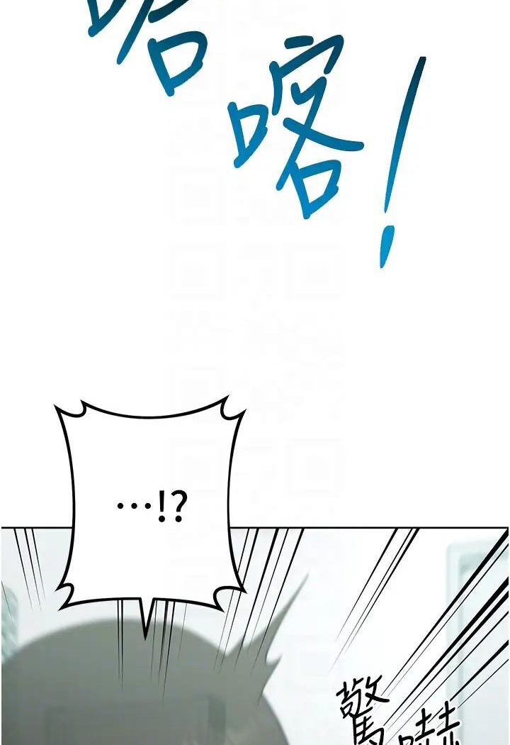 第19话-穿睡衣到办公室自慰 - 第14.jpg页