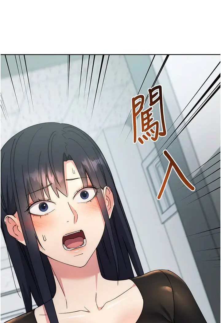 第19话-穿睡衣到办公室自慰 - 第17.jpg页
