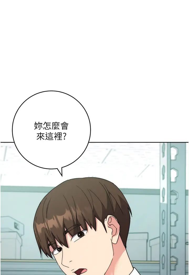第19话-穿睡衣到办公室自慰 - 第26.jpg页