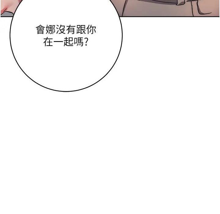 第19话-穿睡衣到办公室自慰 - 第31.jpg页