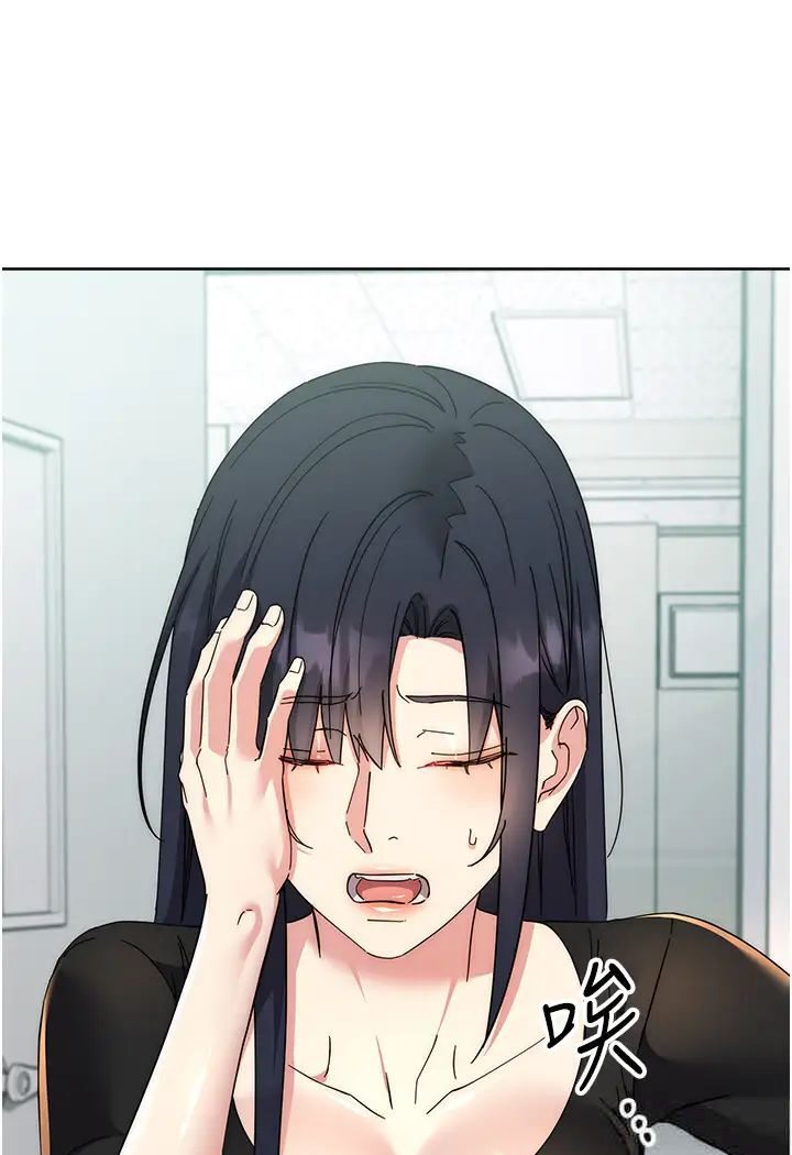 第19话-穿睡衣到办公室自慰 - 第44.jpg页
