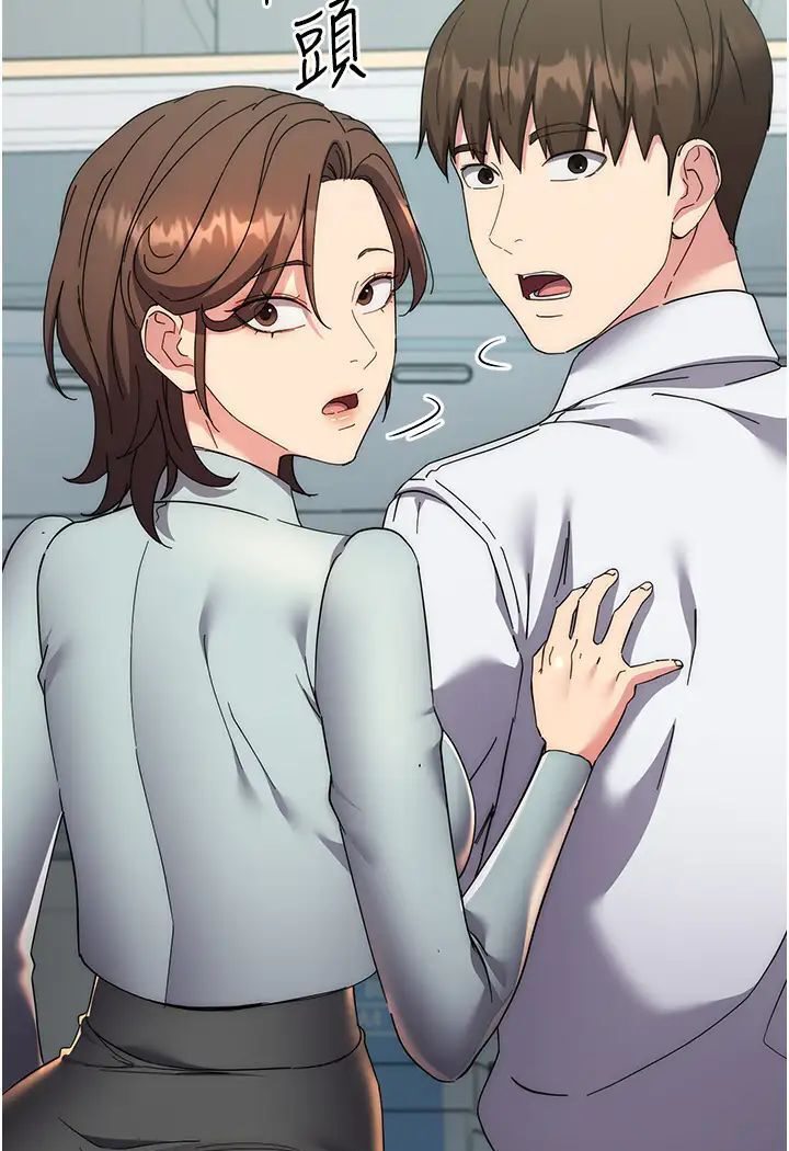 第19话-穿睡衣到办公室自慰 - 第55.jpg页