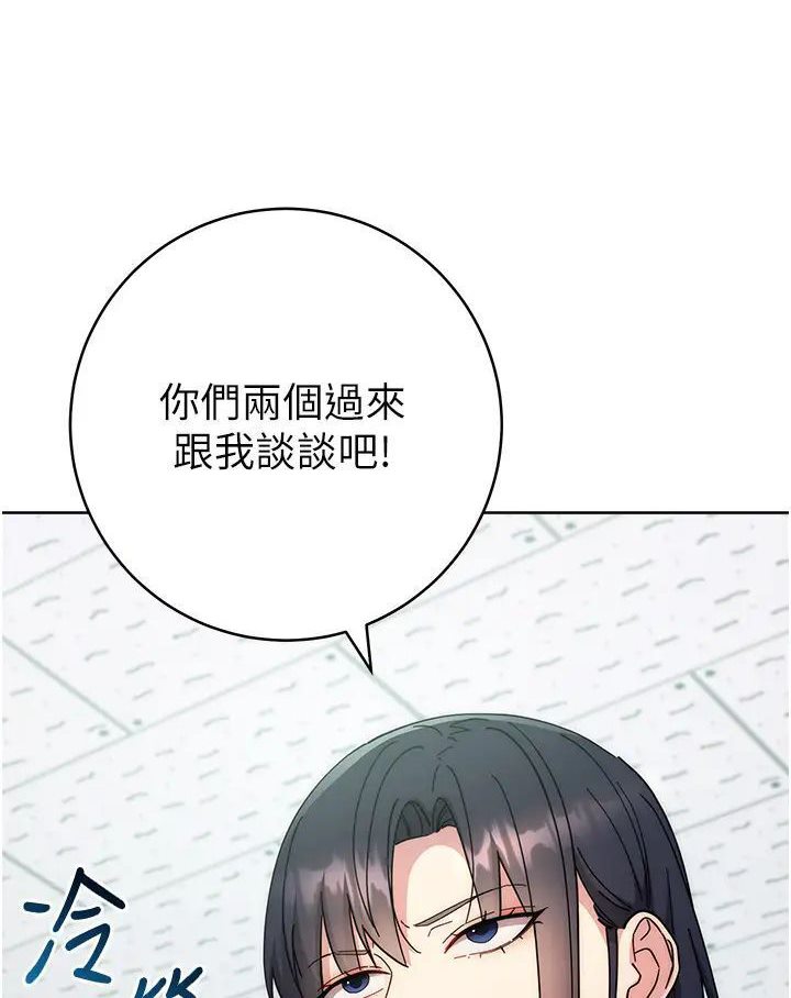 第19话-穿睡衣到办公室自慰 - 第57.jpg页