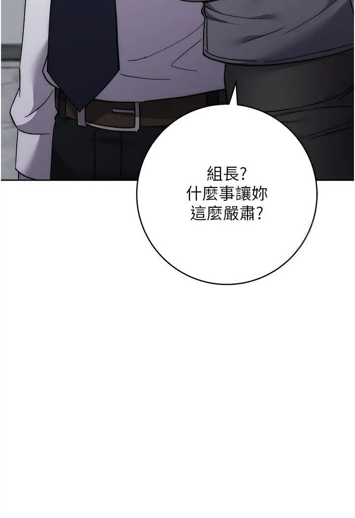 第19话-穿睡衣到办公室自慰 - 第67.jpg页