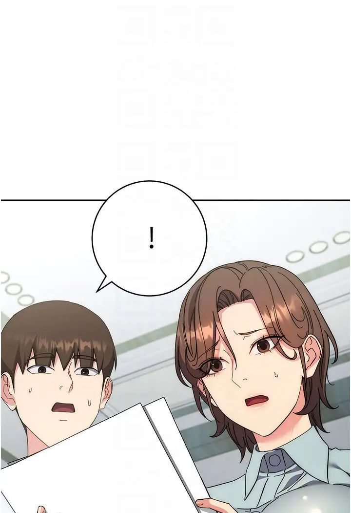 第19话-穿睡衣到办公室自慰 - 第74.jpg页