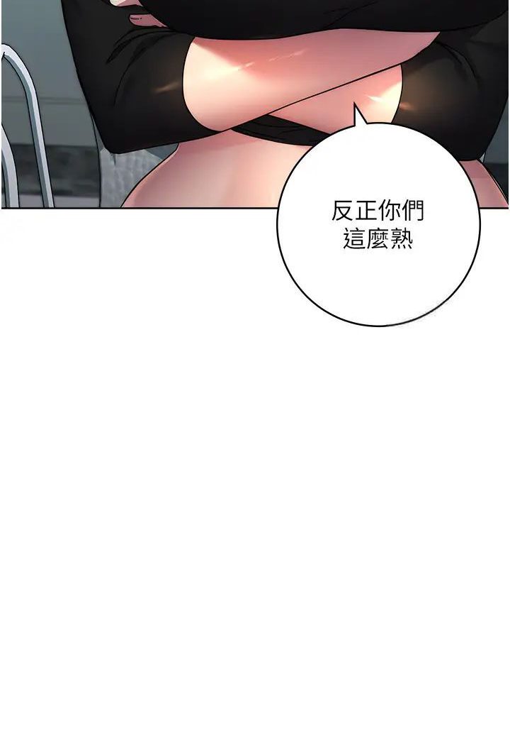 第19话-穿睡衣到办公室自慰 - 第78.jpg页