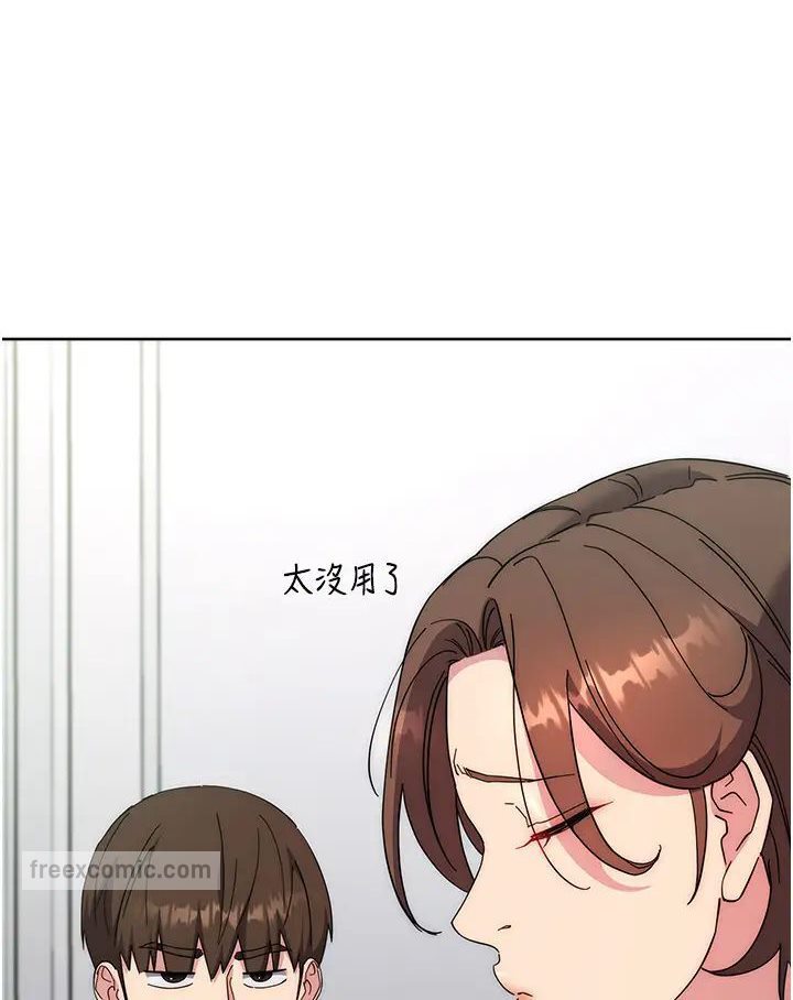 第19话-穿睡衣到办公室自慰 - 第126.jpg页