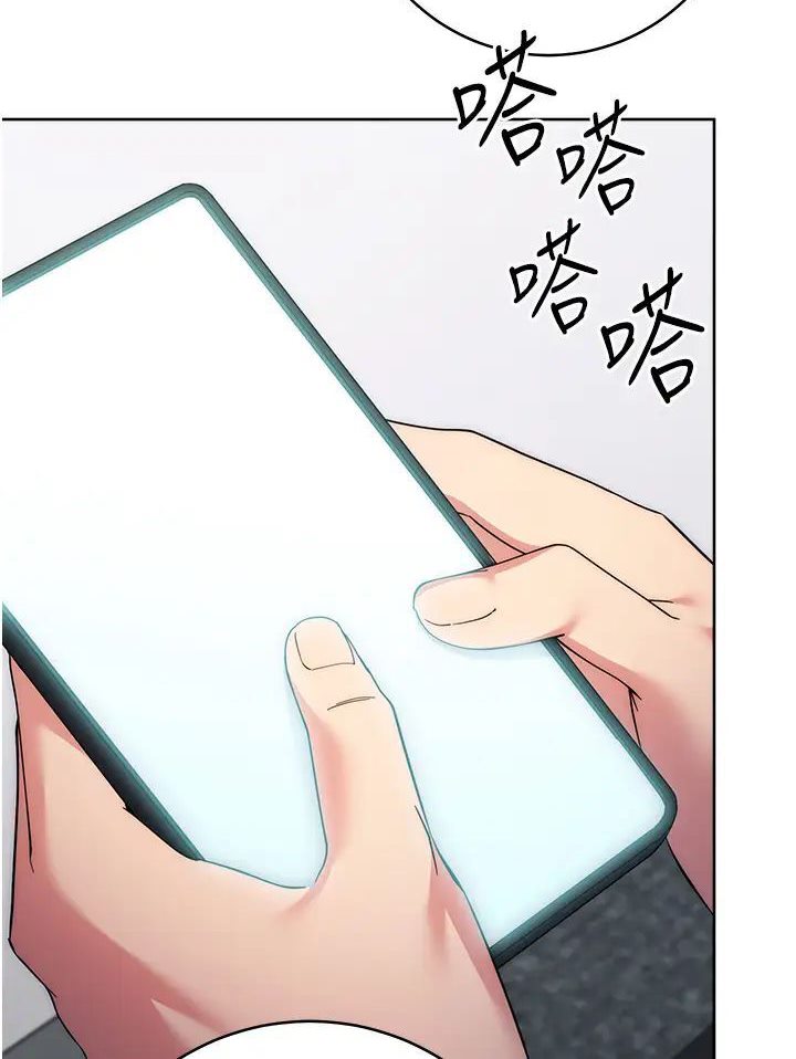 第19话-穿睡衣到办公室自慰 - 第137.jpg页