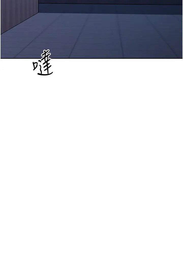 第19话-穿睡衣到办公室自慰 - 第149.jpg页