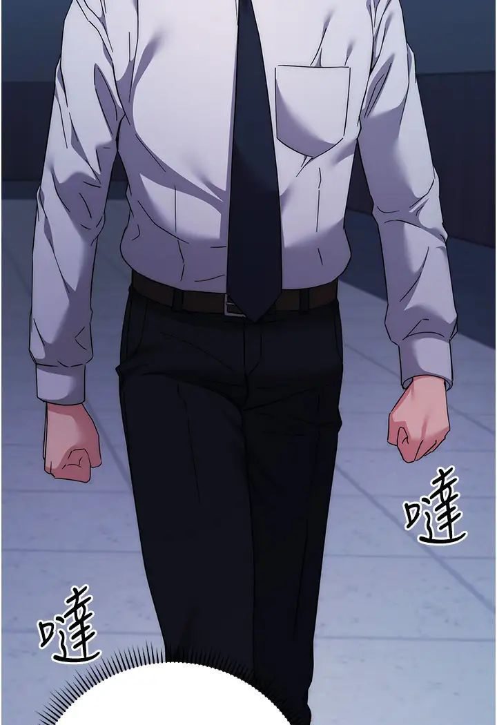 第19话-穿睡衣到办公室自慰 - 第151.jpg页