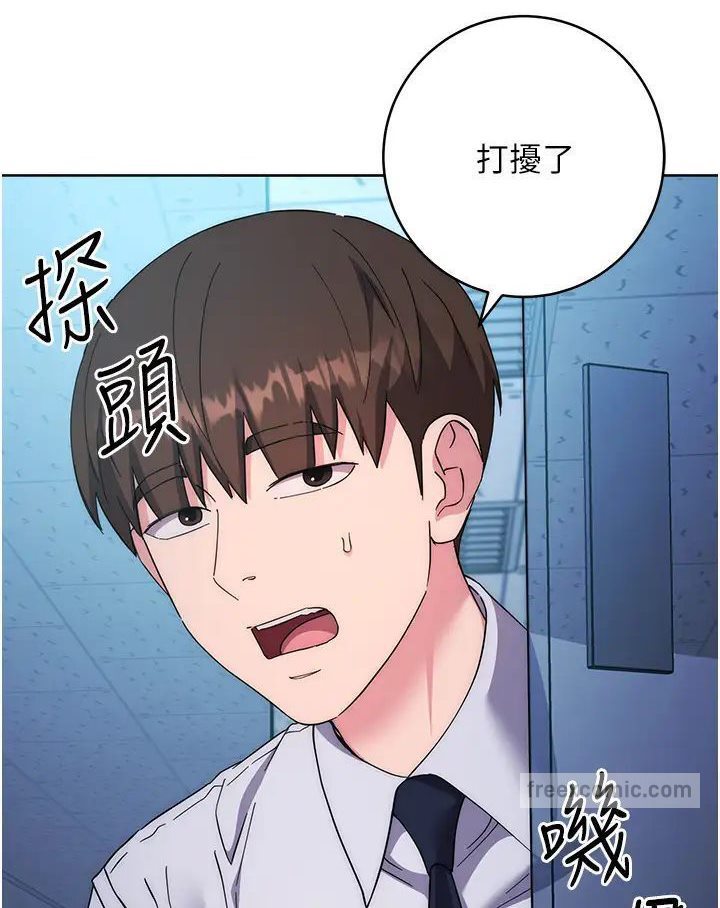 第19话-穿睡衣到办公室自慰 - 第153.jpg页