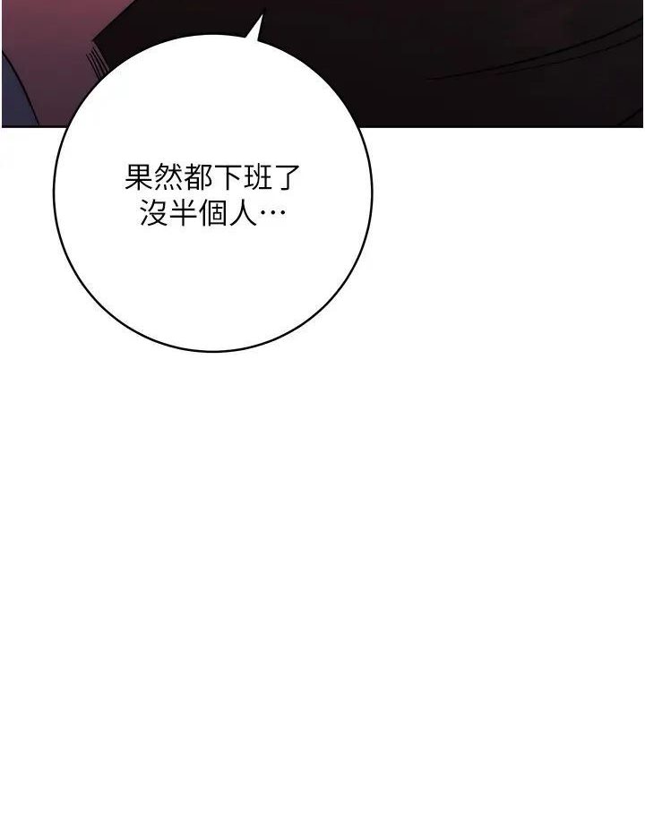 第19话-穿睡衣到办公室自慰 - 第158.jpg页