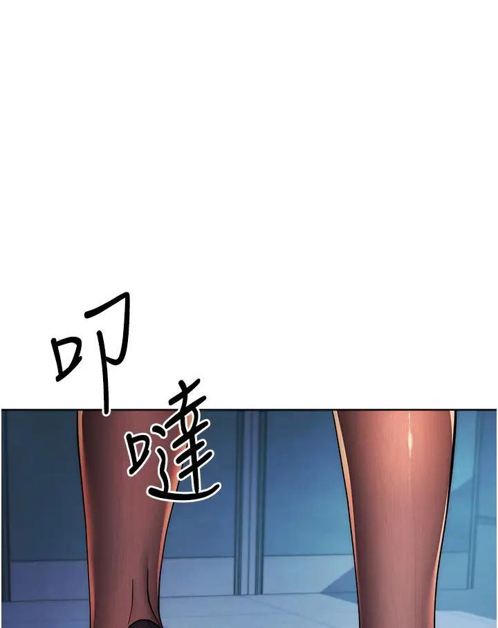 第19话-穿睡衣到办公室自慰 - 第181.jpg页
