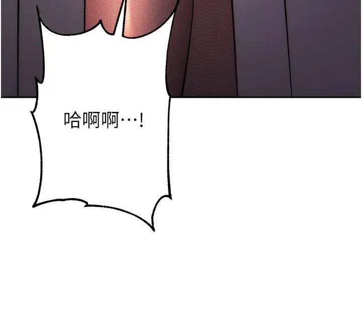 第19话-穿睡衣到办公室自慰 - 第196.jpg页