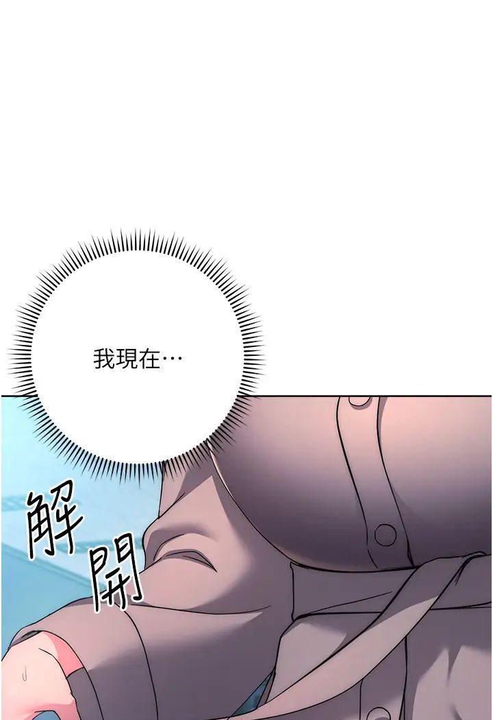 第19话-穿睡衣到办公室自慰 - 第200.jpg页