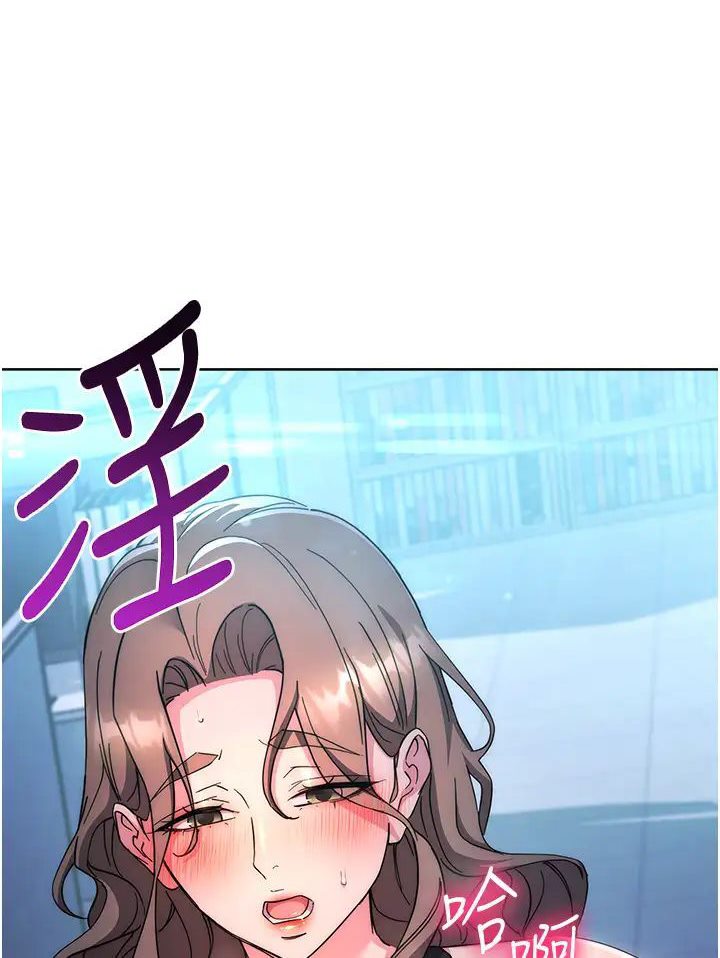 第19话-穿睡衣到办公室自慰 - 第205.jpg页