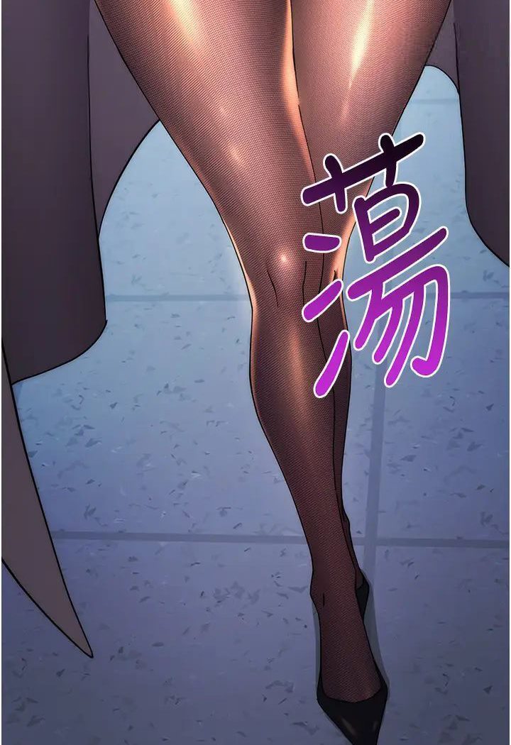 第19话-穿睡衣到办公室自慰 - 第207.jpg页