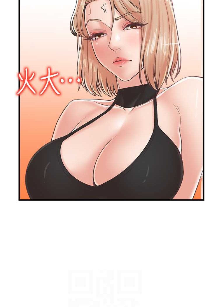 第26话-夹着「玩具」出游去~ - 第69.jpg页