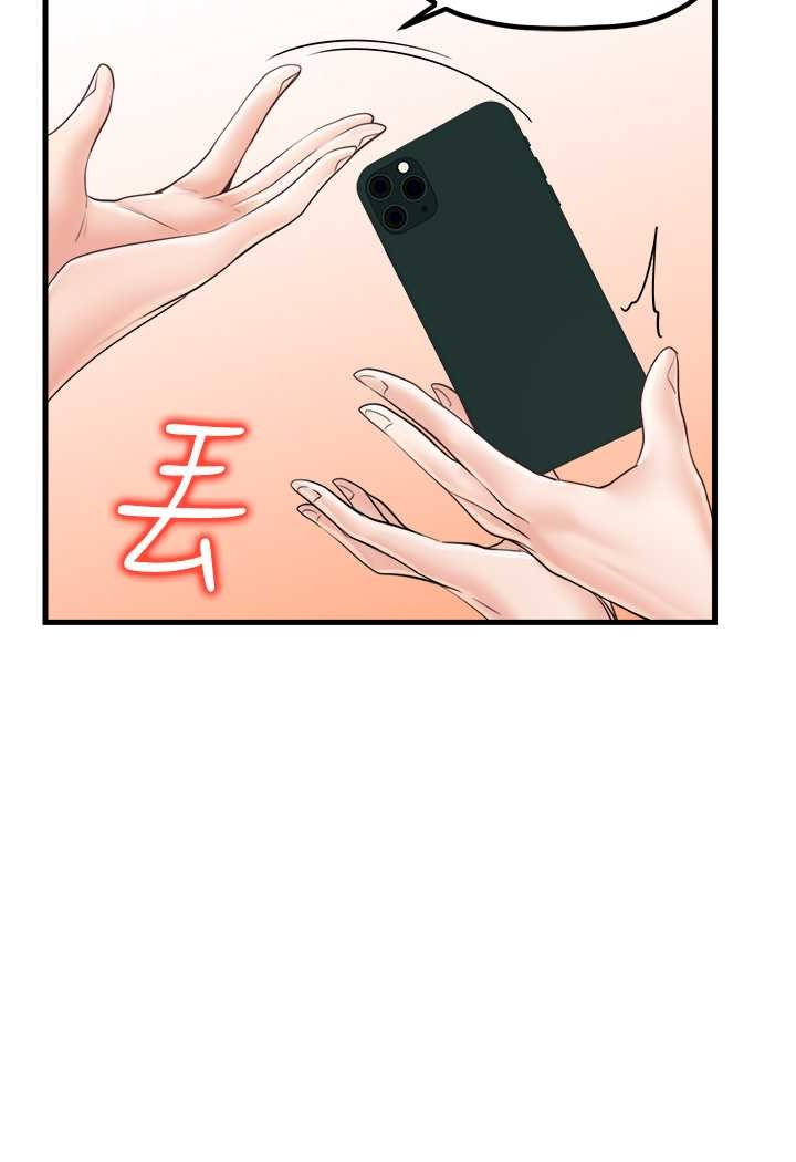 第26话-夹着「玩具」出游去~ - 第78.jpg页