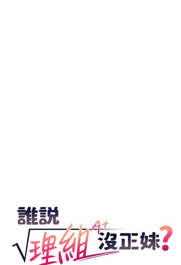 第128话-为廷，用你的爱意填满我 - 第6.jpg页