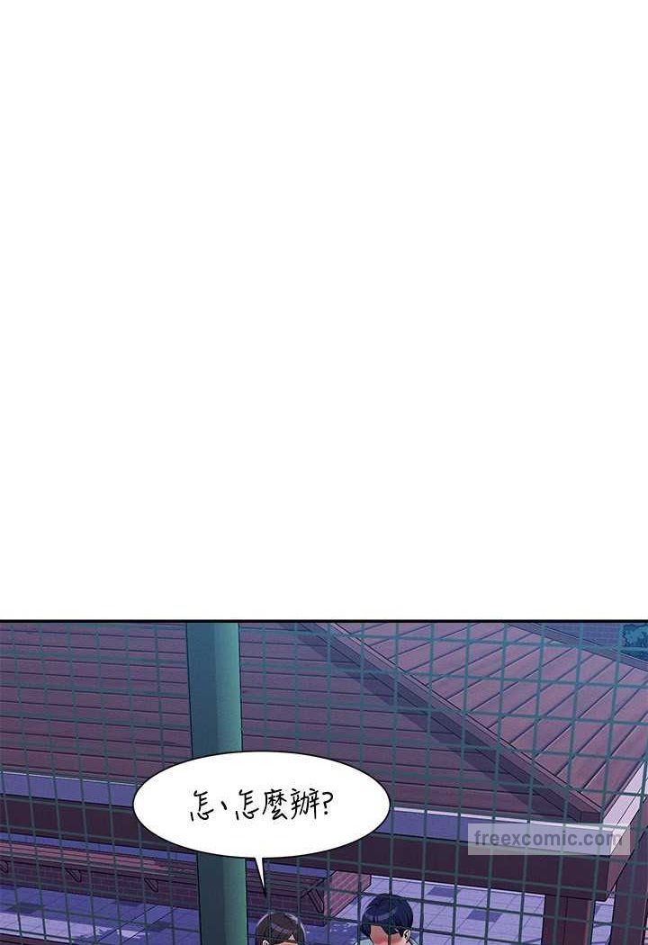 第128话-为廷，用你的爱意填满我 - 第9.jpg页