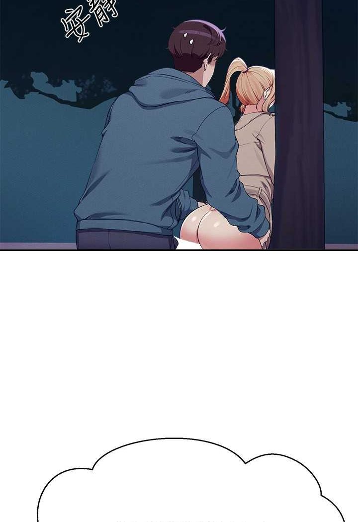 第128话-为廷，用你的爱意填满我 - 第11.jpg页