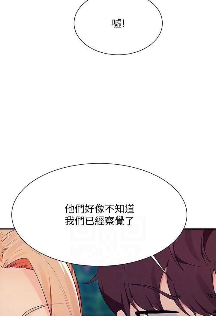 第128话-为廷，用你的爱意填满我 - 第19.jpg页