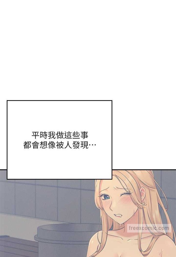 第128话-为廷，用你的爱意填满我 - 第27.jpg页