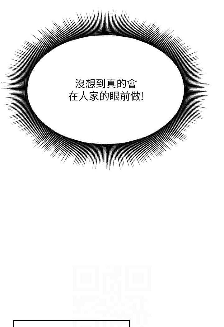第128话-为廷，用你的爱意填满我 - 第31.jpg页