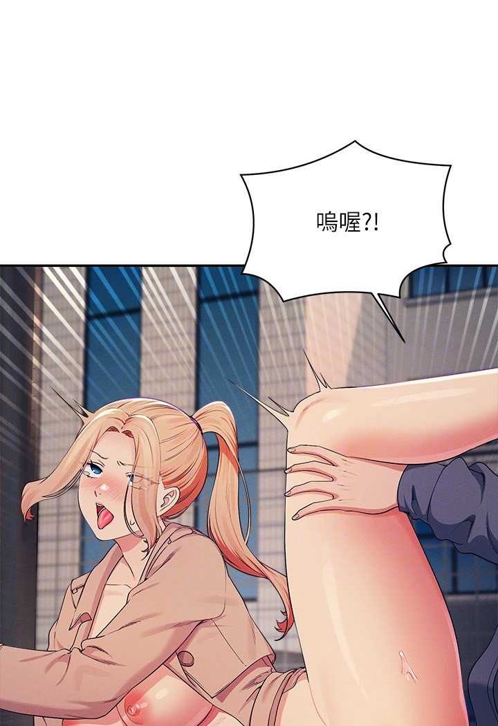第128话-为廷，用你的爱意填满我 - 第35.jpg页