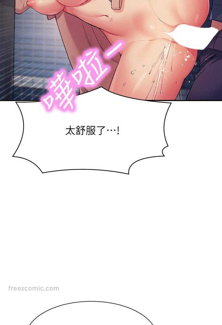 第128话-为廷，用你的爱意填满我 - 第36.jpg页