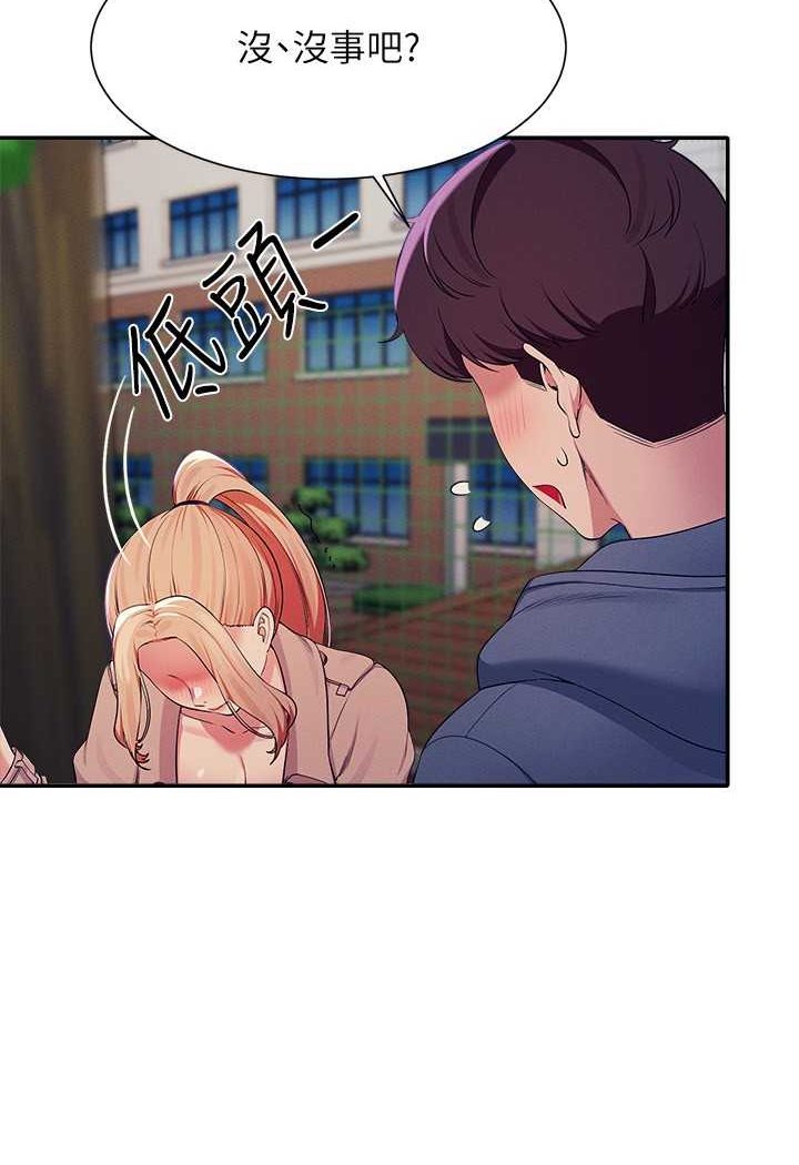 第128话-为廷，用你的爱意填满我 - 第37.jpg页