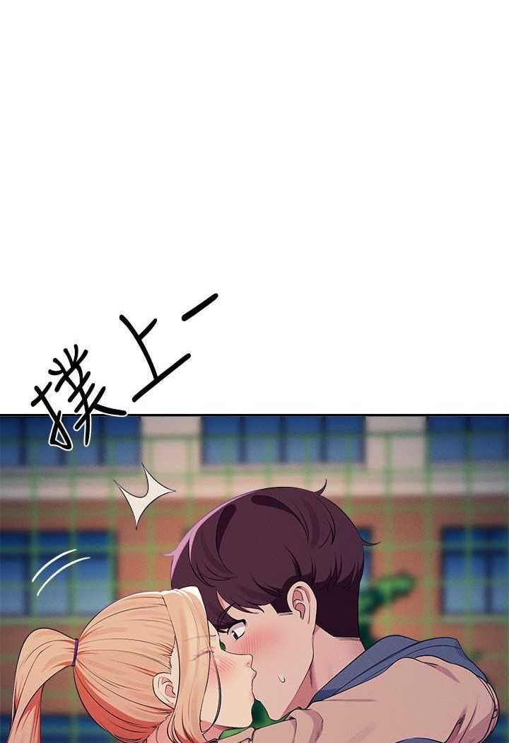 第128话-为廷，用你的爱意填满我 - 第39.jpg页