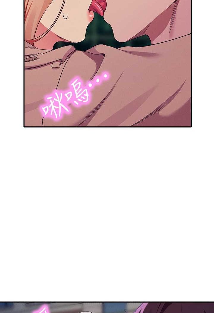 第128话-为廷，用你的爱意填满我 - 第41.jpg页
