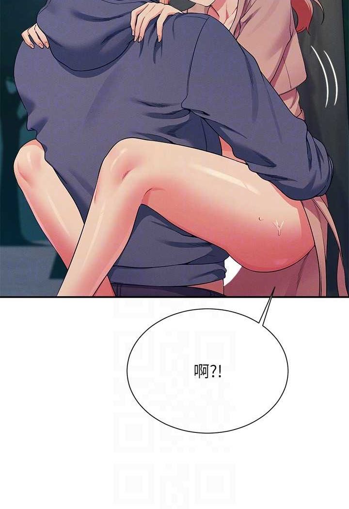 第128话-为廷，用你的爱意填满我 - 第46.jpg页