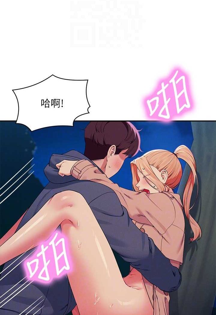 第128话-为廷，用你的爱意填满我 - 第47.jpg页