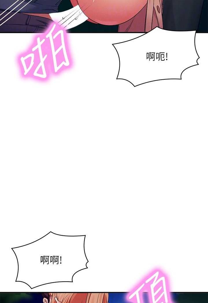 第128话-为廷，用你的爱意填满我 - 第48.jpg页