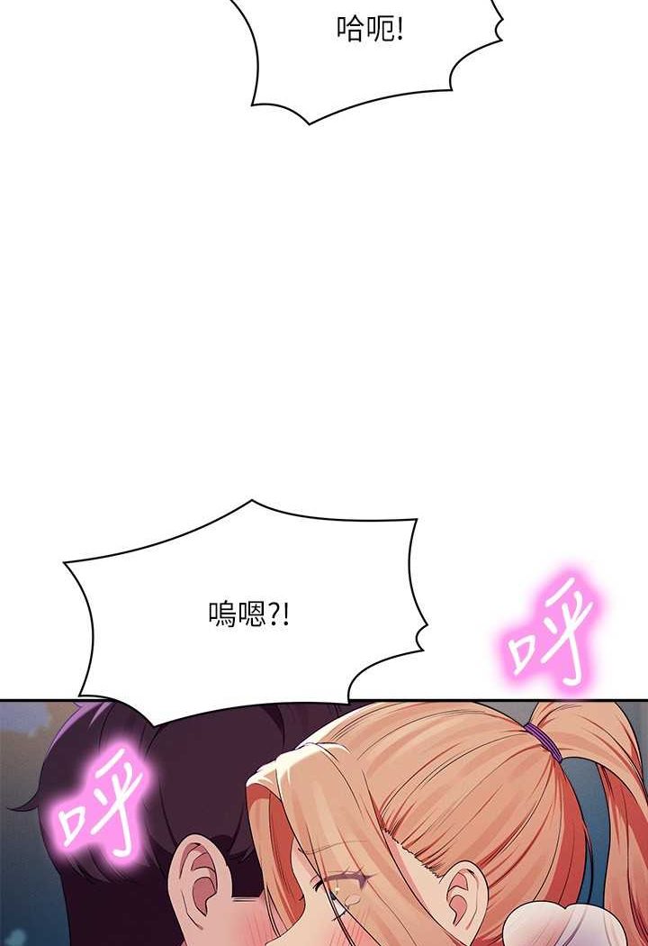 第128话-为廷，用你的爱意填满我 - 第50.jpg页